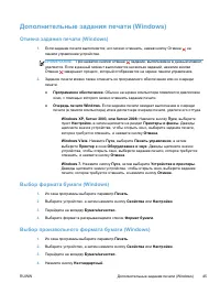 Страница 61