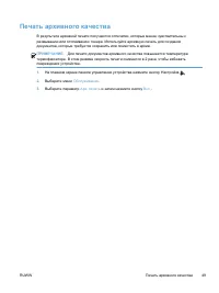 Страница 65