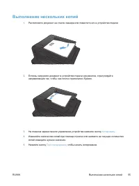 Страница 71