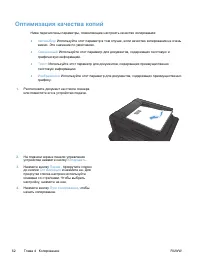 Страница 78
