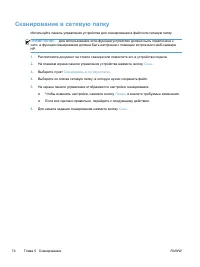 Страница 90