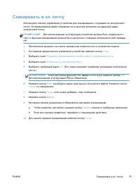 Страница 91