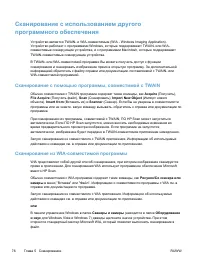 Страница 92