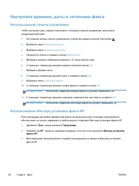Страница 98