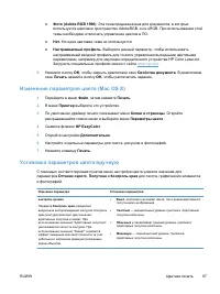 Страница 103