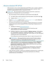 Страница 106