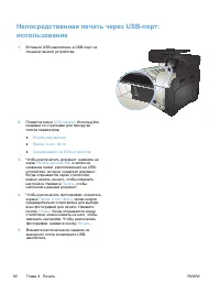 Страница 108