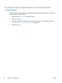 Страница 110