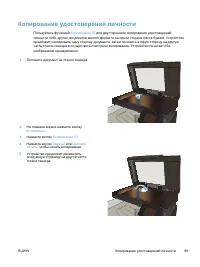 Страница 115