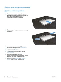 Страница 118