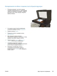 Страница 119