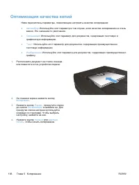 Страница 122