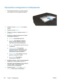 Страница 124