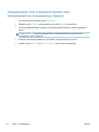 Страница 126