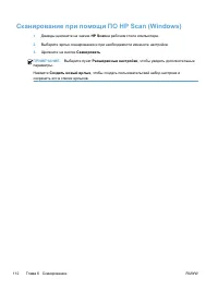 Страница 128
