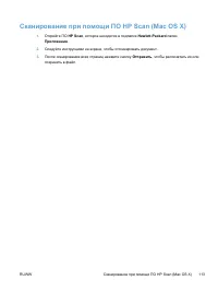 Страница 129