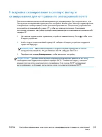 Страница 131