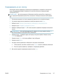 Страница 133