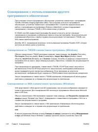 Страница 134