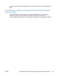 Страница 135