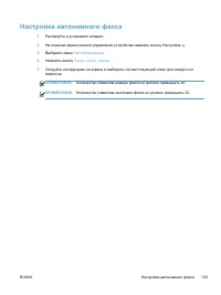 Страница 139