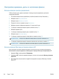 Страница 140