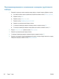 Страница 146