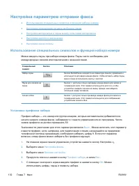 Страница 148
