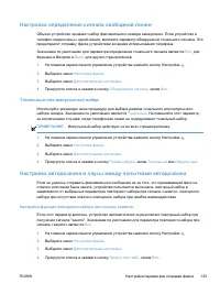 Страница 149