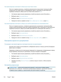 Страница 150