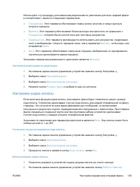 Страница 151