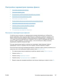 Страница 153