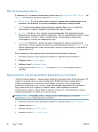Страница 154