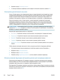 Страница 156