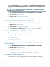 Страница 157