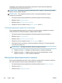 Страница 158