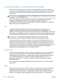 Страница 162