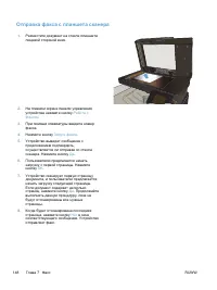 Страница 164
