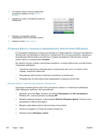 Страница 166