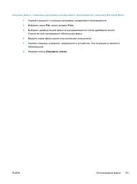 Страница 167