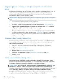 Страница 168