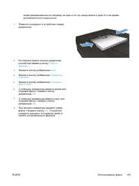 Страница 169
