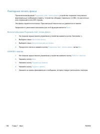 Страница 172
