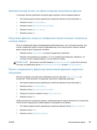 Страница 173