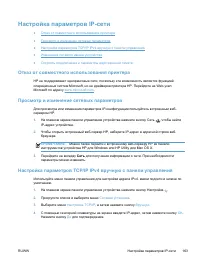 Страница 179