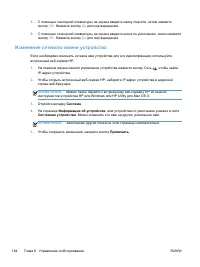 Страница 180