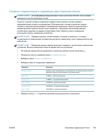 Страница 181