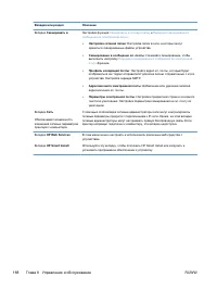 Страница 184