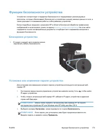 Страница 189