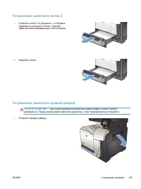 Страница 207